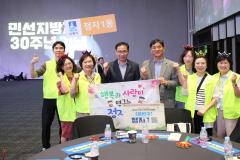 수원시 주민자치박람회4번 사진